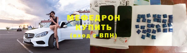 спайс Верхний Тагил