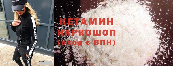 MDMA Premium VHQ Верея