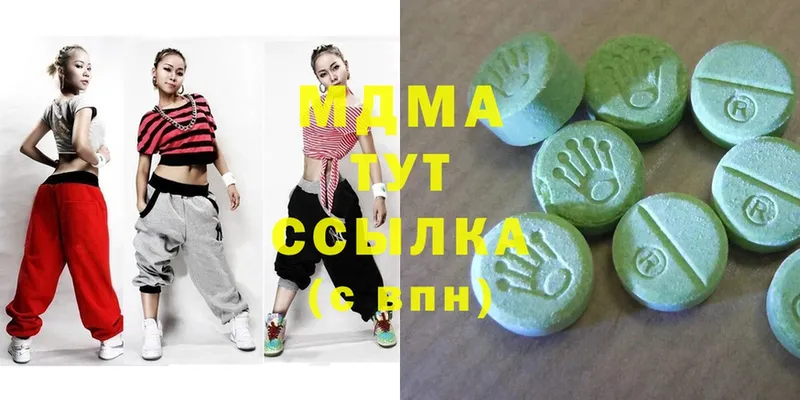 MDMA молли  купить  сайты  Красный Холм 